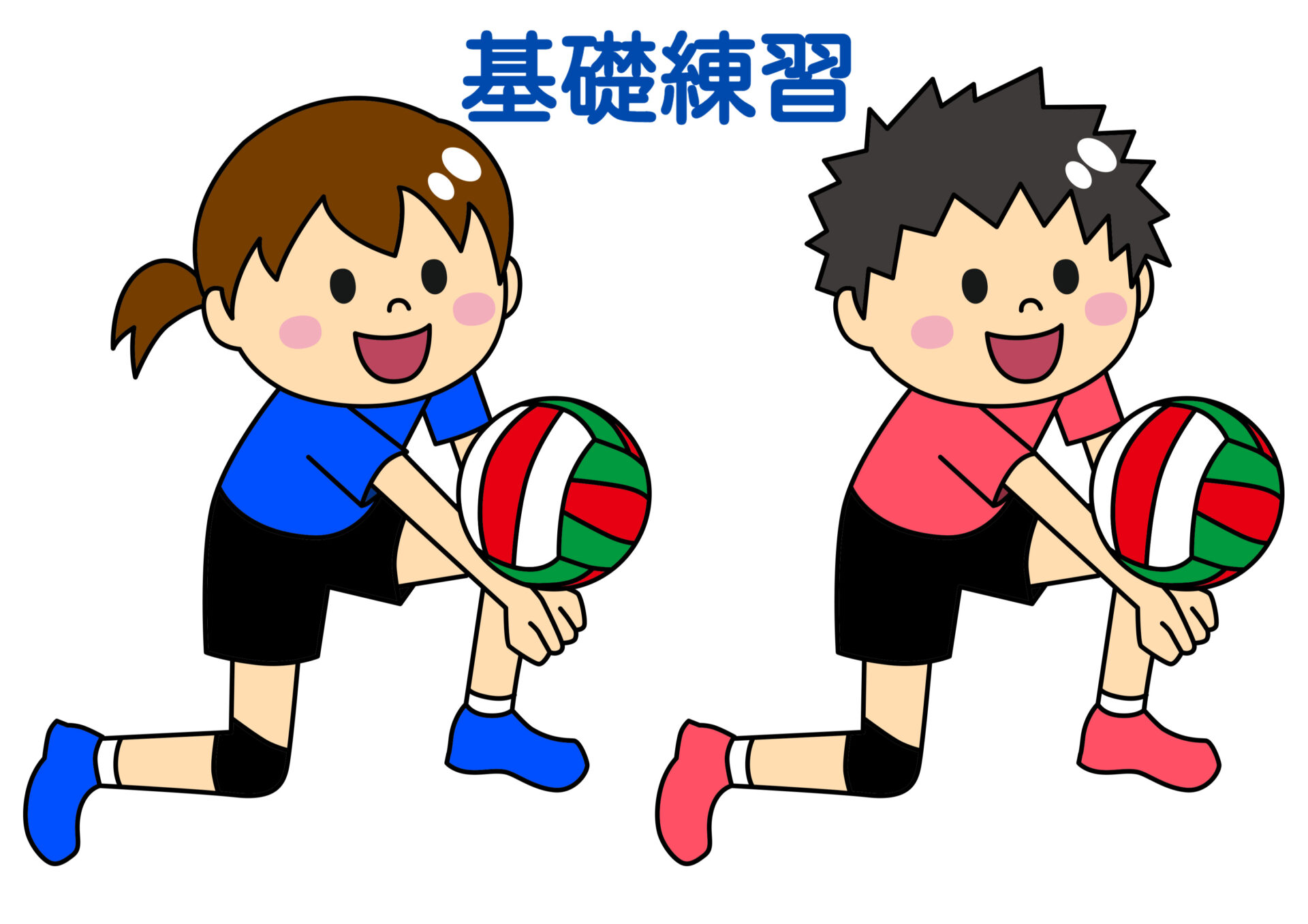 基礎なくして応用なし】バレーボールにおける基礎練習を紹介します 