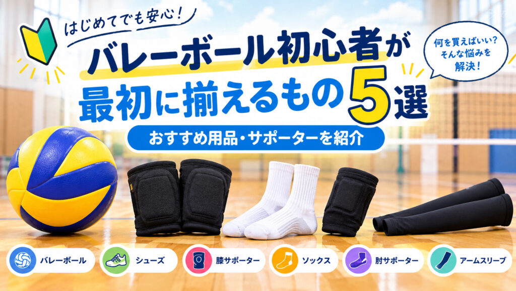 オススメアイテム写真
